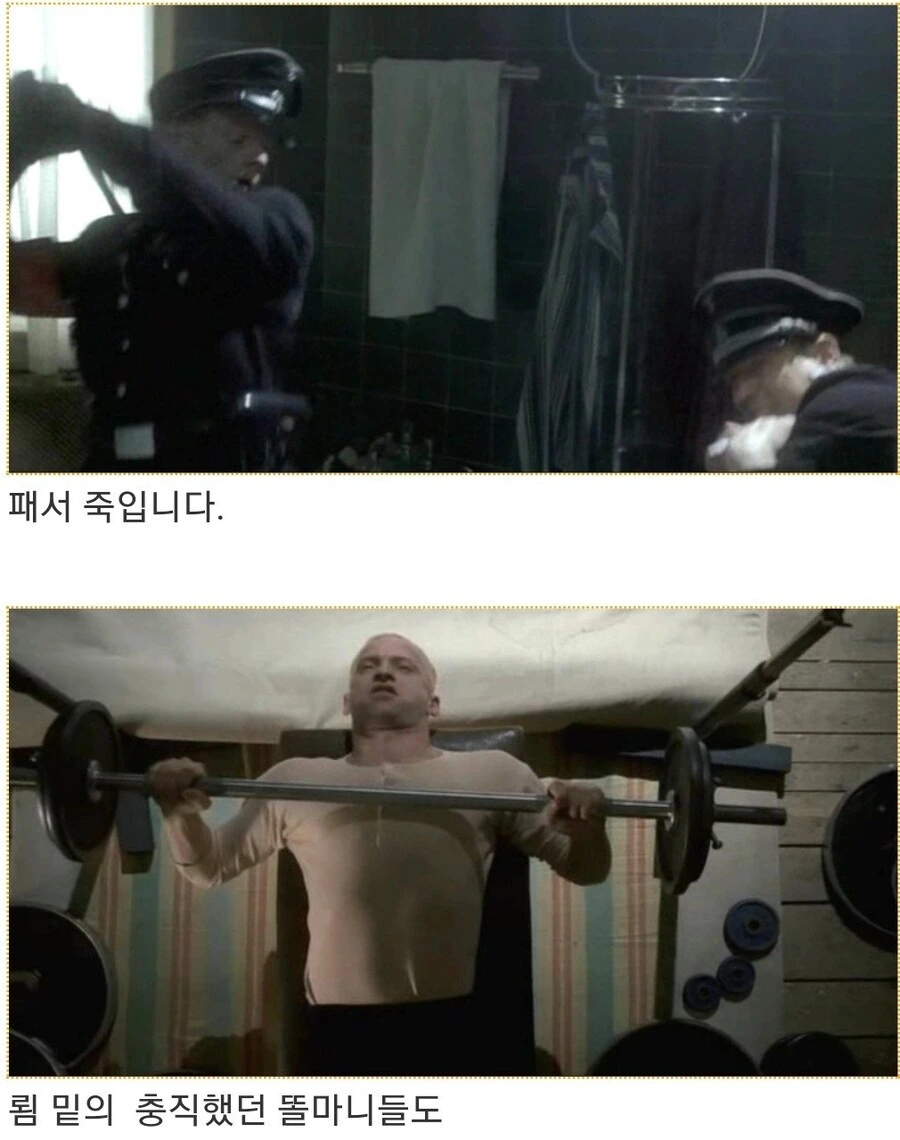 히틀러악의탄생) 빨리 승낙해줘,튀게 - 이미지 16