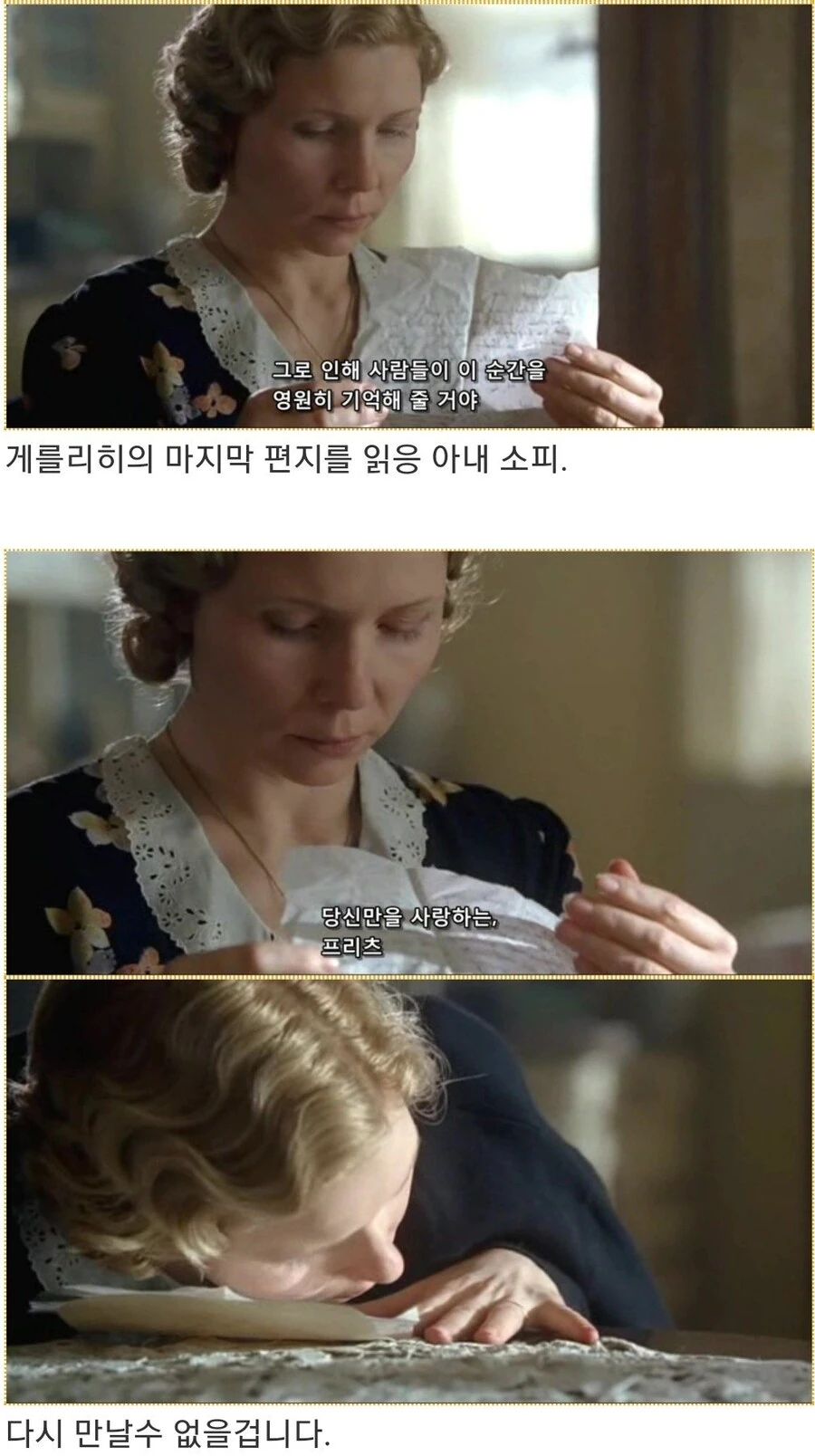 히틀러악의탄생) 빨리 승낙해줘,튀게 - 이미지 22