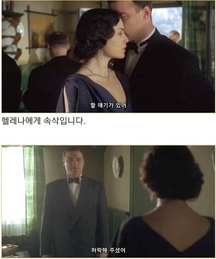 히틀러악의탄생) 빨리 승낙해줘,튀게 - 이미지 28