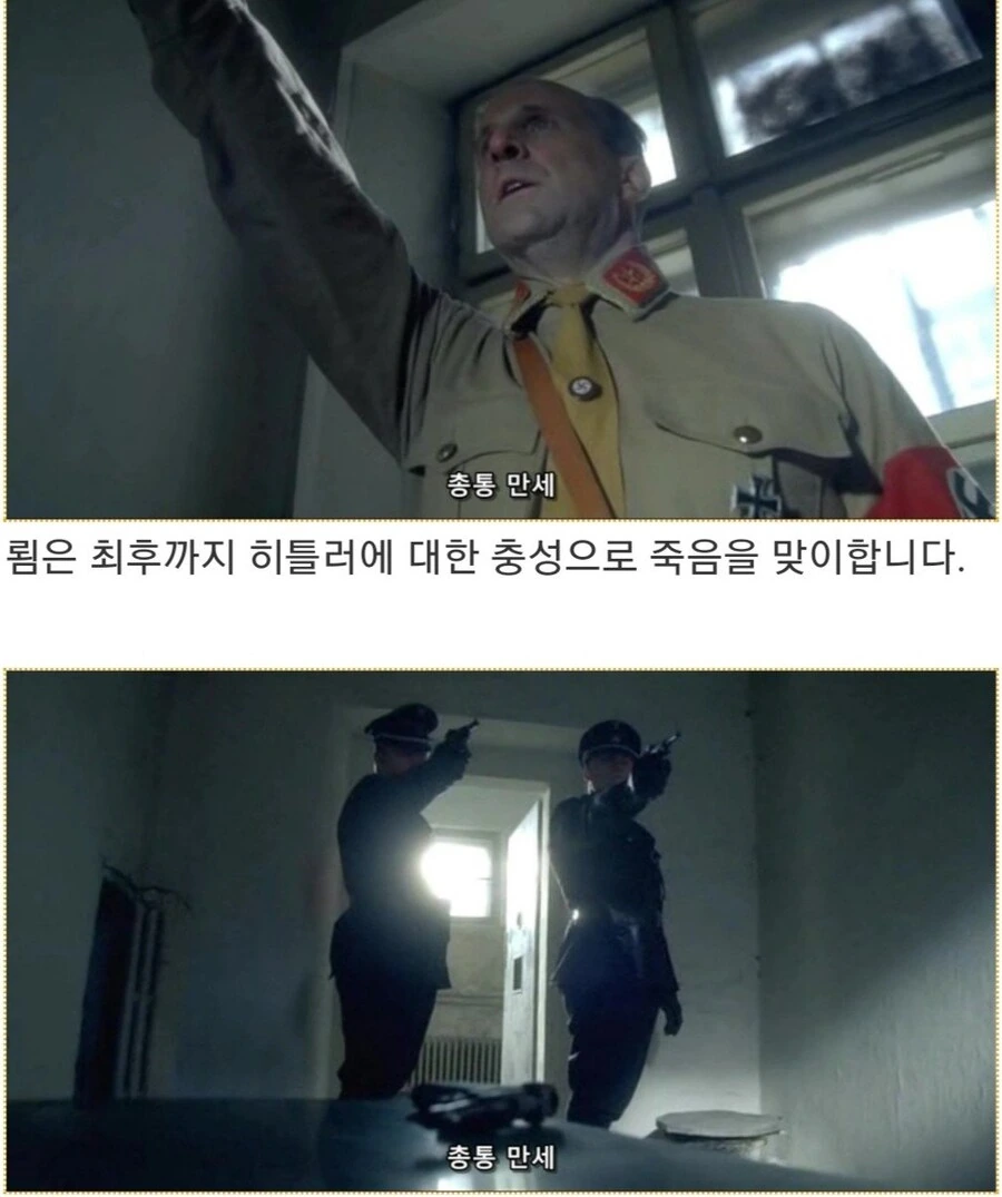 히틀러악의탄생) 빨리 승낙해줘,튀게 - 이미지 36