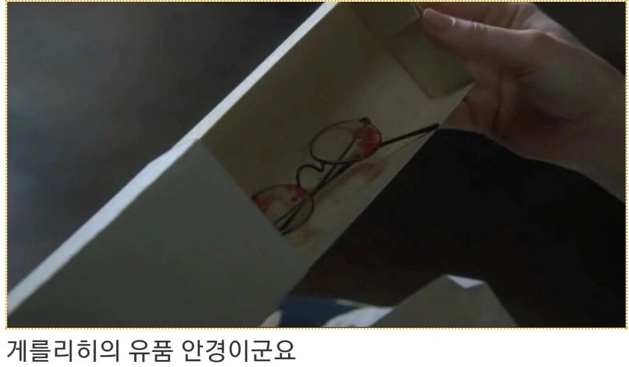 히틀러악의탄생) 빨리 승낙해줘,튀게 - 이미지 44