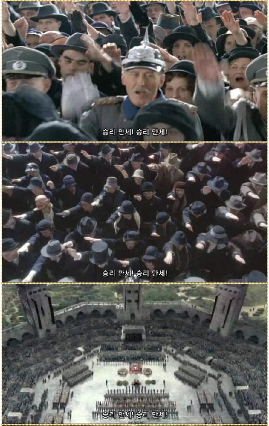 히틀러악의탄생) 빨리 승낙해줘,튀게 - 이미지 46