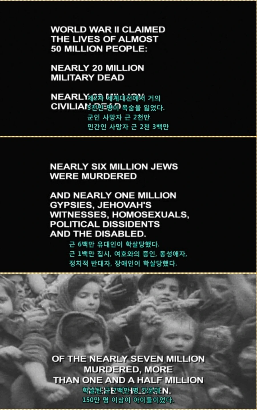 히틀러악의탄생) 빨리 승낙해줘,튀게 - 이미지 50