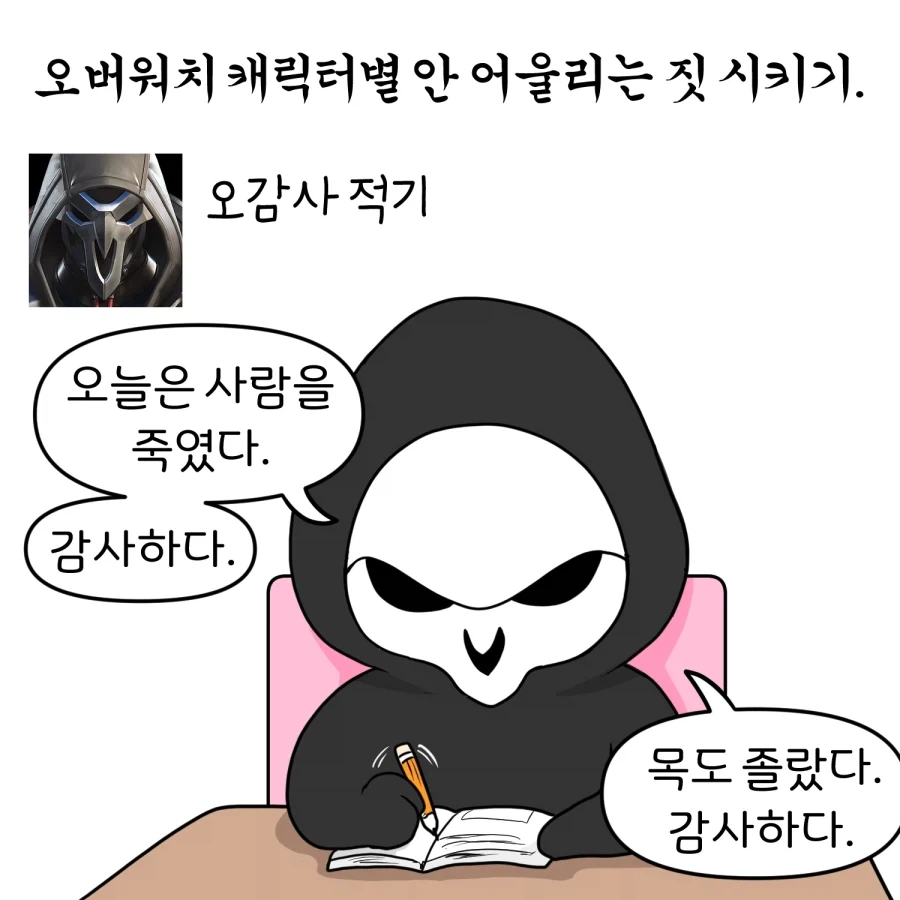 ToonPop - 짧은 웹코믹, 가볍게 한 편씩 이미지 3