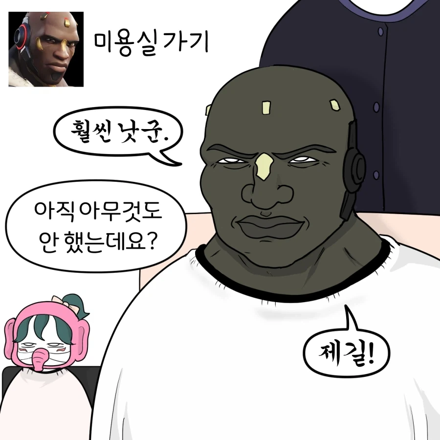 오버워치 캐릭터별 안 어울리는 짓 시키기 manhwa - 이미지 4