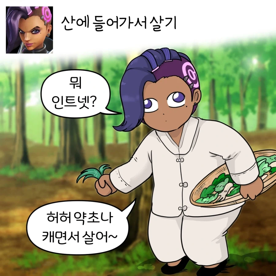 오버워치 캐릭터별 안 어울리는 짓 시키기 manhwa - 이미지 14