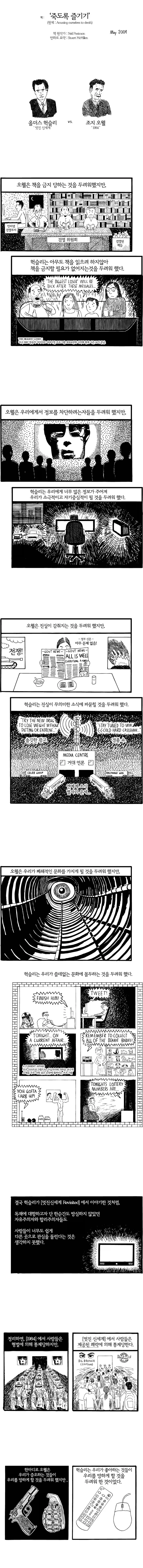 여친이 면도기를 발견한.manhwa 대표 이미지