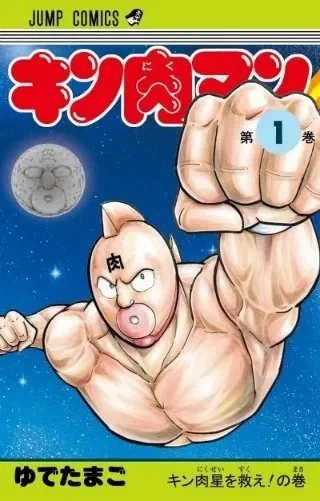 마블에서 연재중인 페이스허거 모에화 만화 대표 이미지