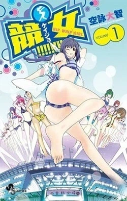 위험해보이는 여자애에게 헌팅당한 결말.manga 이미지 10