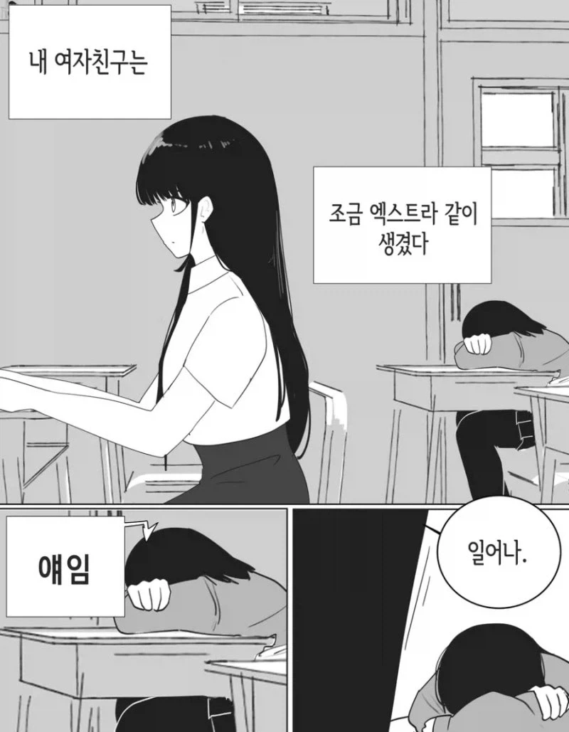 회귀한 여자가 좋아했던 남자를 질투하는 이미지 22