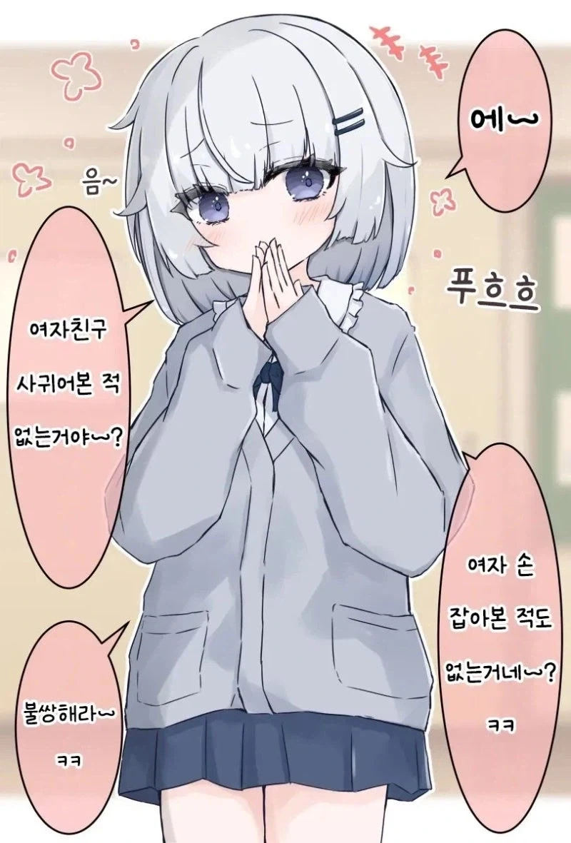 건담) 지옹그 역전세계 이미지 11