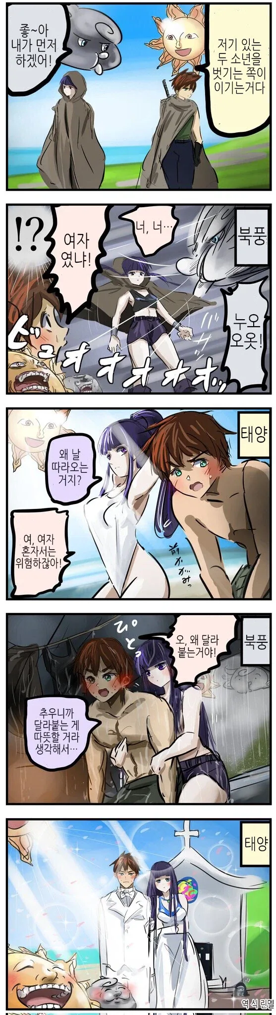 다가시카시 노브라 만화 이미지 5