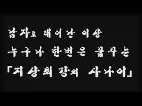 말딸]오구리한테는 안해도 되는 말 이미지 3