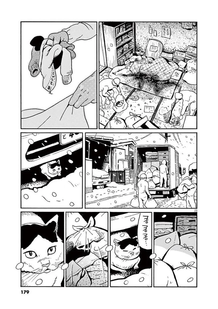 집고양이 분짱의 일년.manga - 이미지 23