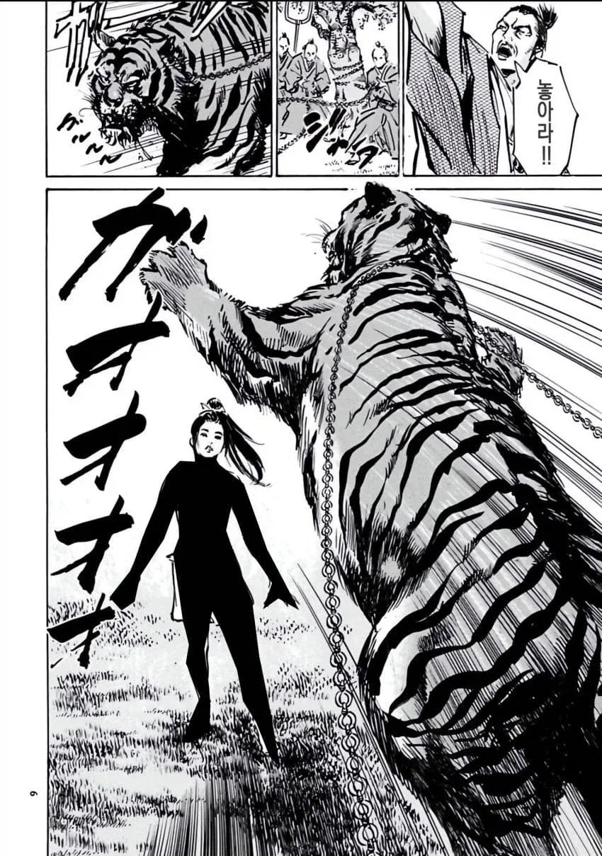 호랑이 수면ㅇㅇ난사인법을 펼치는 쿠노이치 manga - 이미지 2