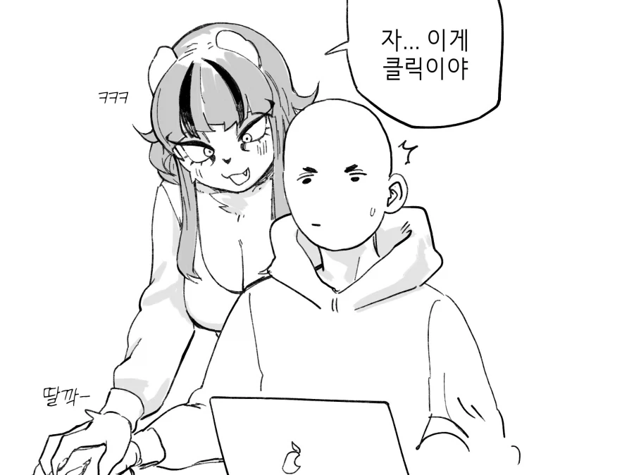 수상하게 코딩을 잘하는 동기 만화 - 이미지 7