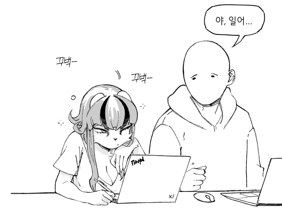 수상하게 코딩을 잘하는 동기 만화 - 이미지 16