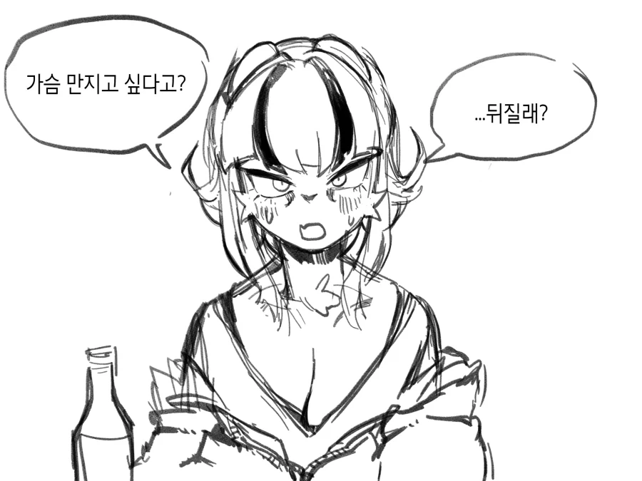수상하게 코딩을 잘하는 동기 만화 - 이미지 22