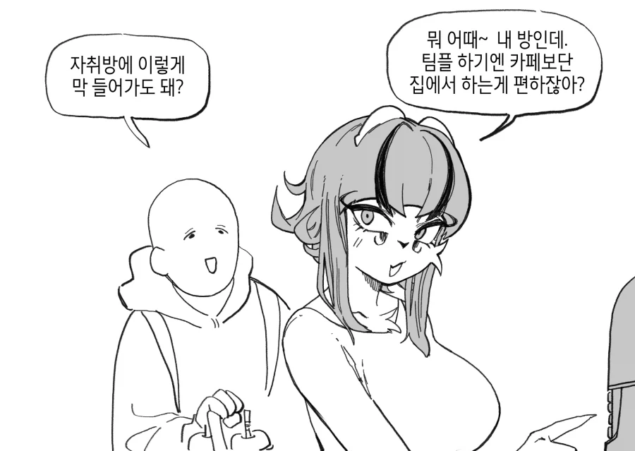 수상하게 코딩을 잘하는 동기 만화 - 이미지 27