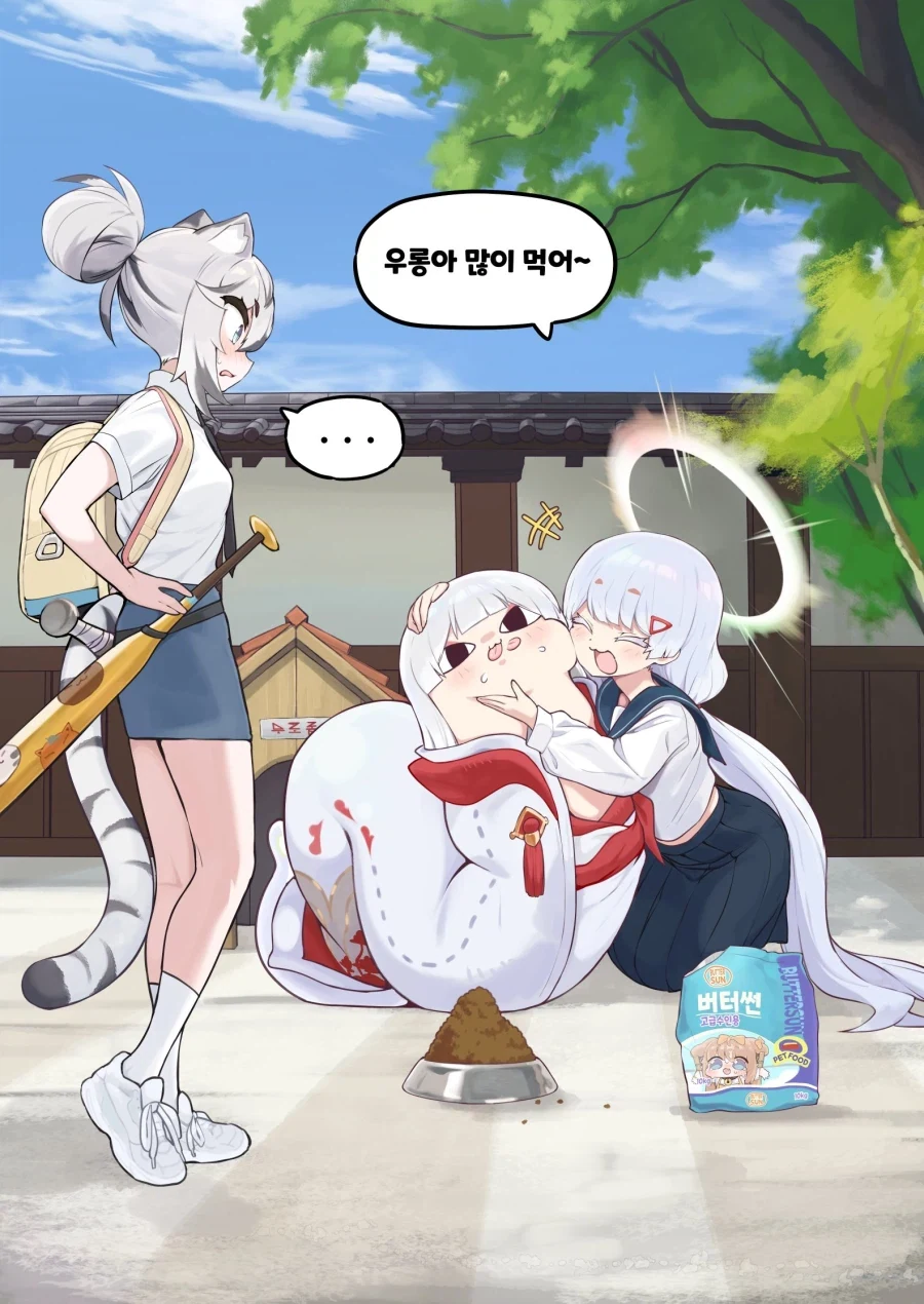 트릭컬) 에르핀의 새로운 모습.manhwa 이미지 17