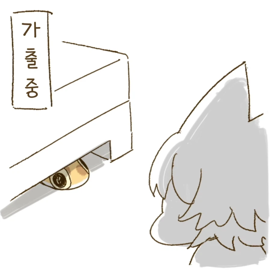 말랑하면 자러간다 이미지 9