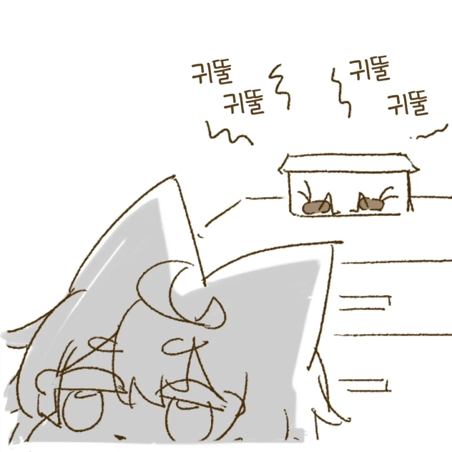 집나간 도마뱀 잡는 법.manhwa - 이미지 3