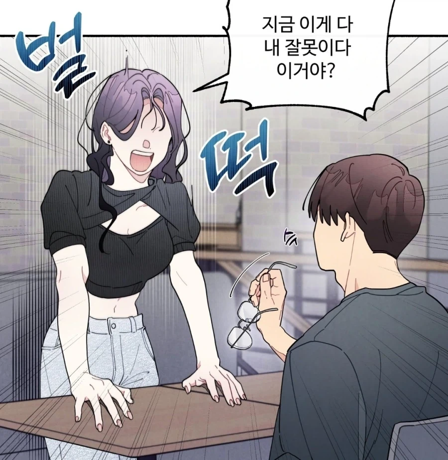 남자친구에게 심한 욕설을 퍼붓는 여자친구 이미지 15