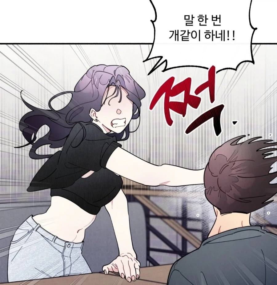 남친 : 여친아 싸운건 싸우는건데 이건 인정? - 이미지 2