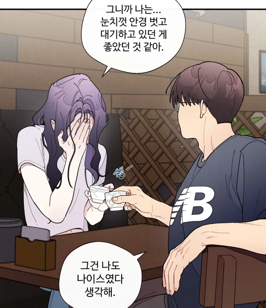 남친 : 여친아 싸운건 싸우는건데 이건 인정? - 이미지 3