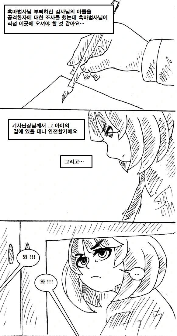 블리치) 깨어있는 지옥 이미지 10