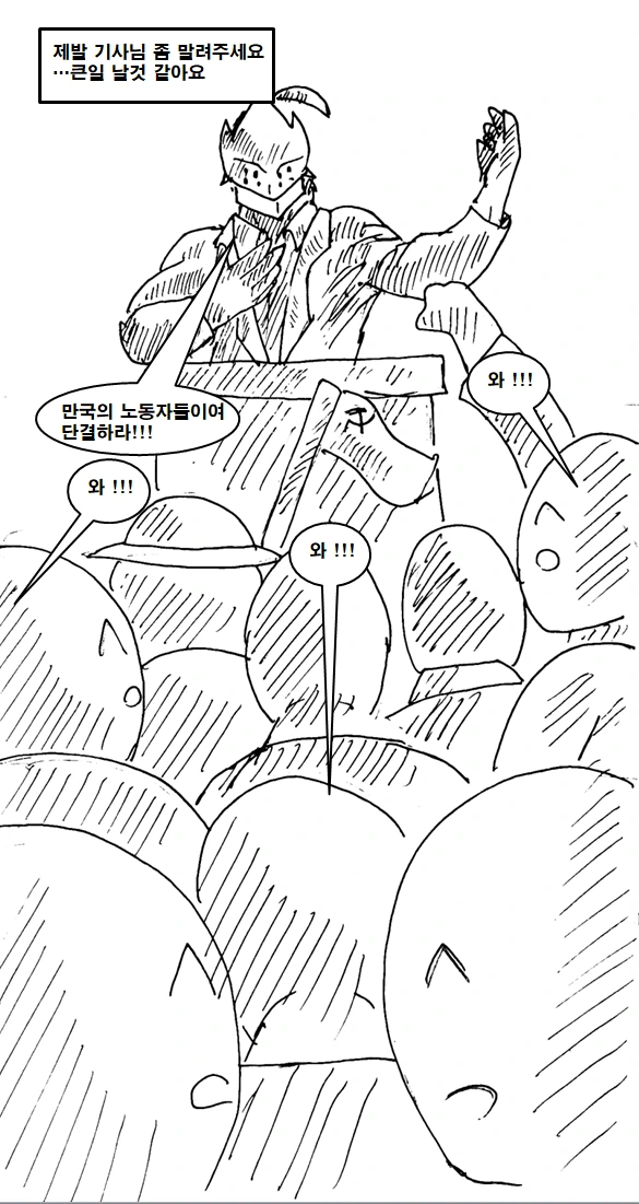 재색겸비 금지옥엽 공주님의 변신.manhwa - 이미지 2