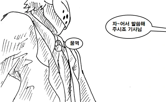 재색겸비 금지옥엽 공주님의 변신.manhwa - 이미지 10