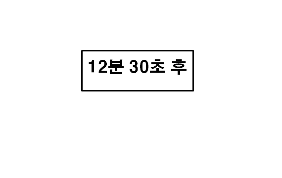 재색겸비 금지옥엽 공주님의 변신.manhwa - 이미지 11