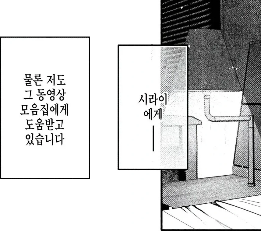 대학 진학으로 편지를 주고받는 남녀.manhwa - 이미지 5