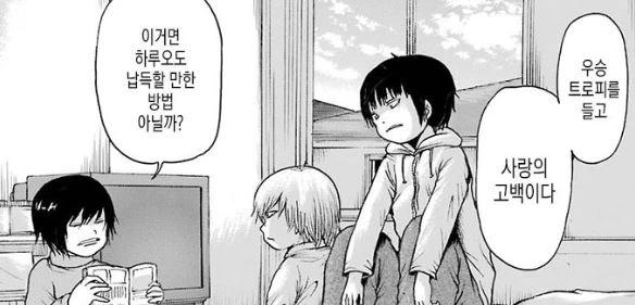 고등학생인 아들에게 낭만적인 프로포즈(♥스)를 추천 하는 엄마 - 이미지 2