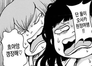 고등학생인 아들에게 낭만적인 프로포즈(♥스)를 추천 하는 엄마 - 이미지 4