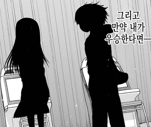 고등학생인 아들에게 낭만적인 프로포즈(♥스)를 추천 하는 엄마 - 이미지 10
