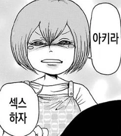 고등학생인 아들에게 낭만적인 프로포즈(♥스)를 추천 하는 엄마 - 이미지 11