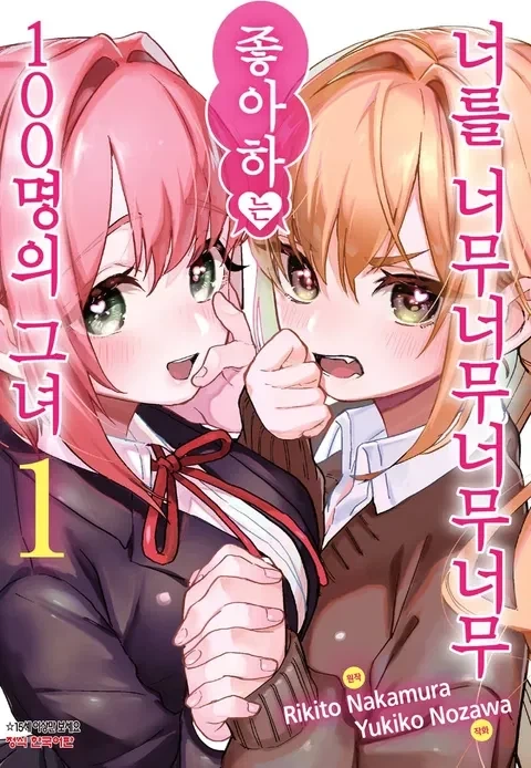 건담) 지옹그 역전세계 이미지 7