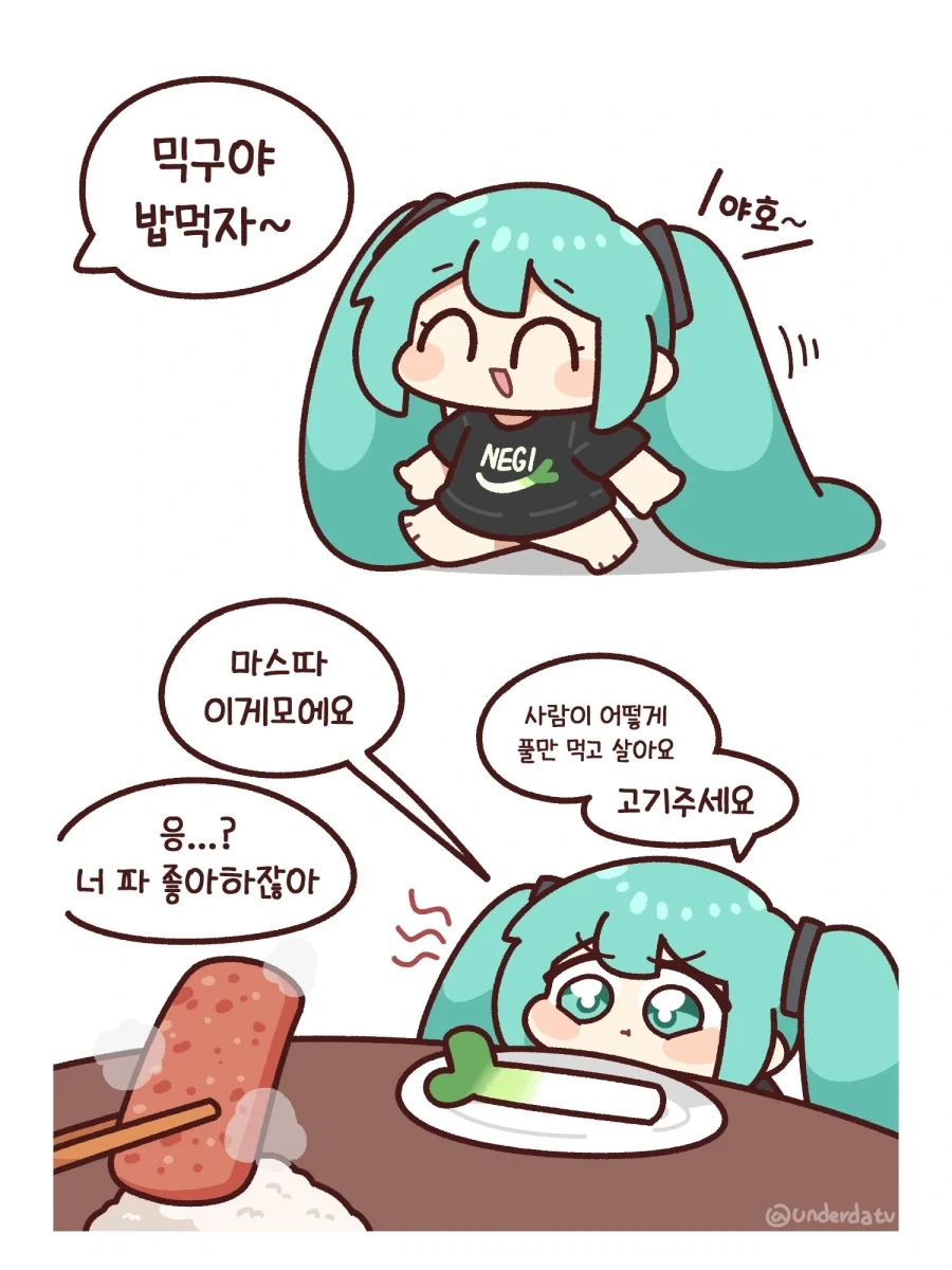 ToonPop - 짧은 웹코믹, 가볍게 한 편씩 이미지 15