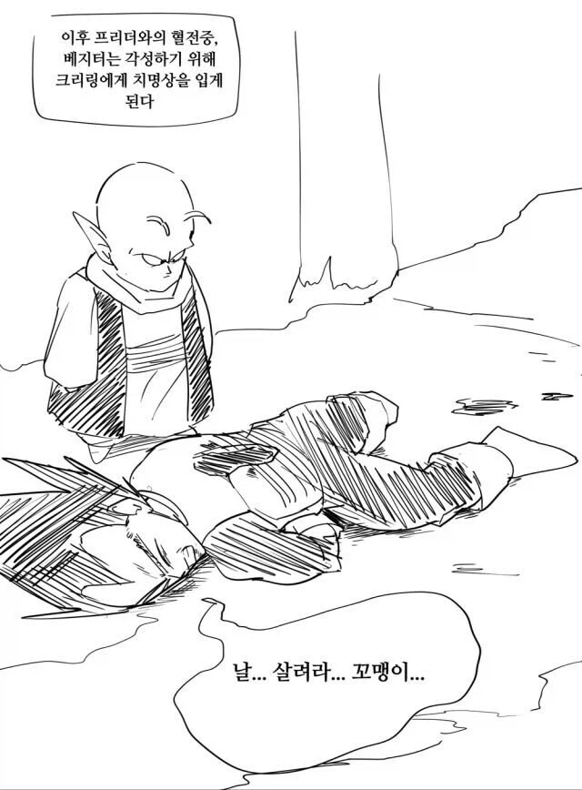 ToonPop - 짧은 웹코믹, 가볍게 한 편씩 이미지 5