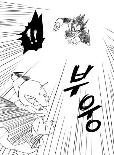 "움직이지 못하는 사이어인은 필요없다".manga - 이미지 2