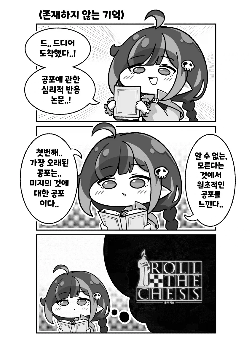 말랑하면 자러간다 이미지 12