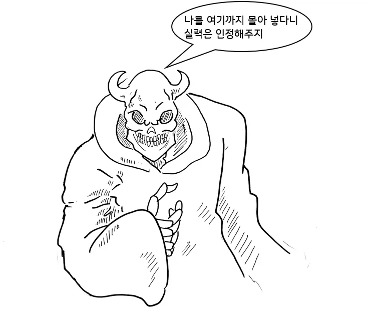 모험가 파티의 규칙 만화.manhwa - 이미지 5