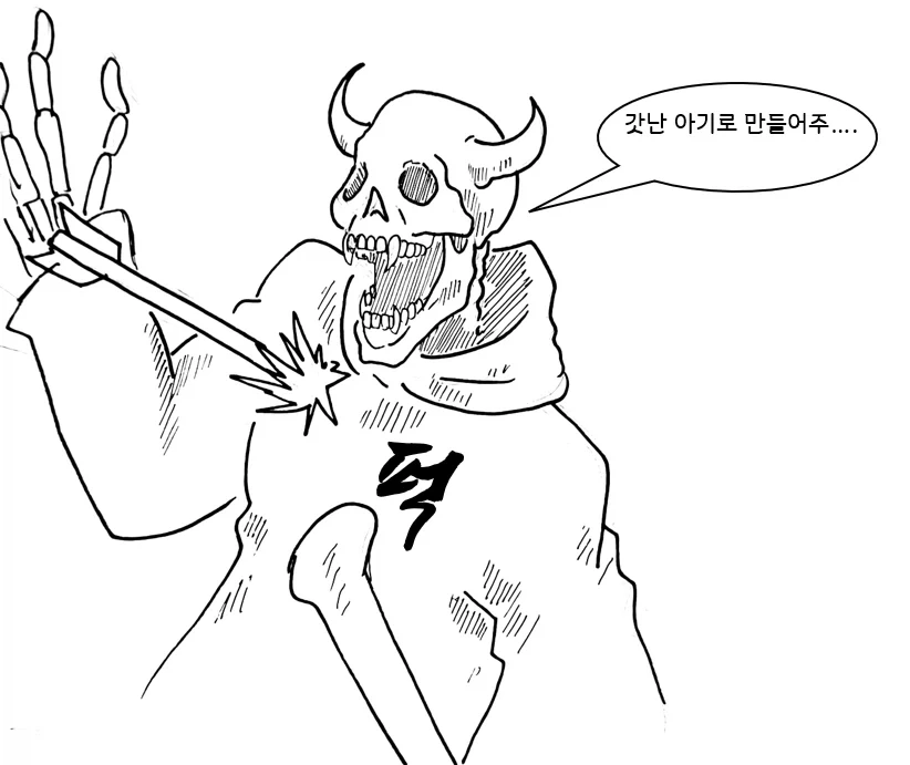 모험가 파티의 규칙 만화.manhwa - 이미지 8