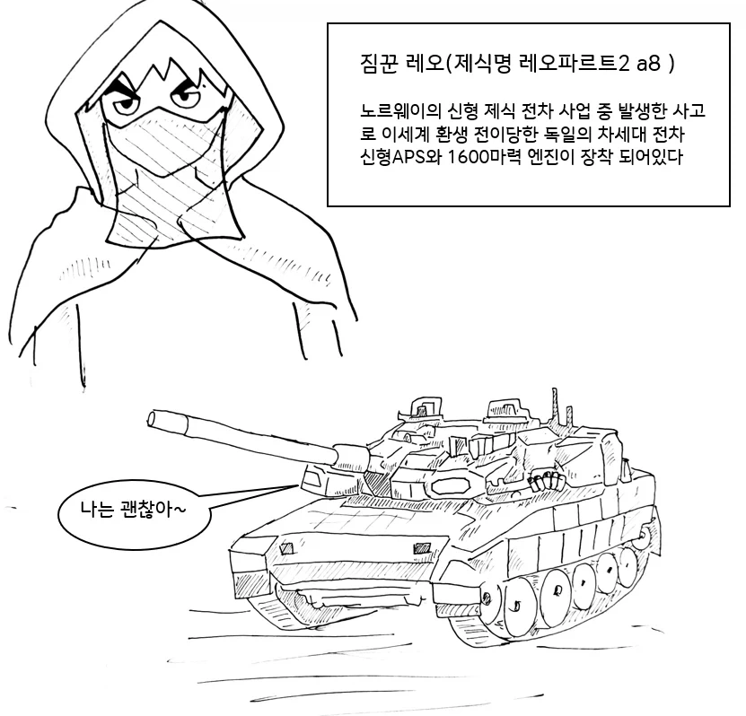모험가 파티의 규칙 만화.manhwa - 이미지 17