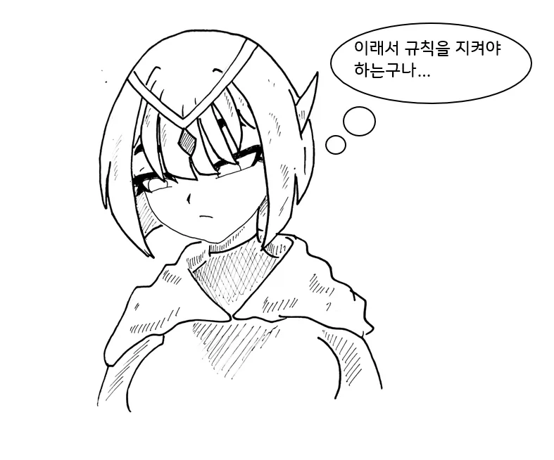 모험가 파티의 규칙 만화.manhwa - 이미지 18