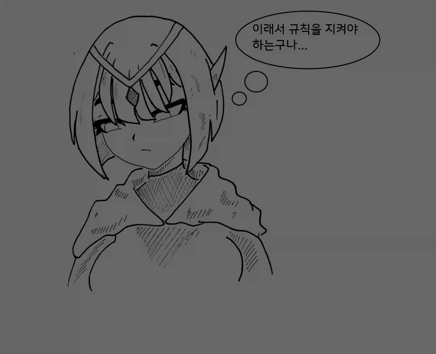 모험가 파티의 규칙 만화.manhwa - 이미지 19