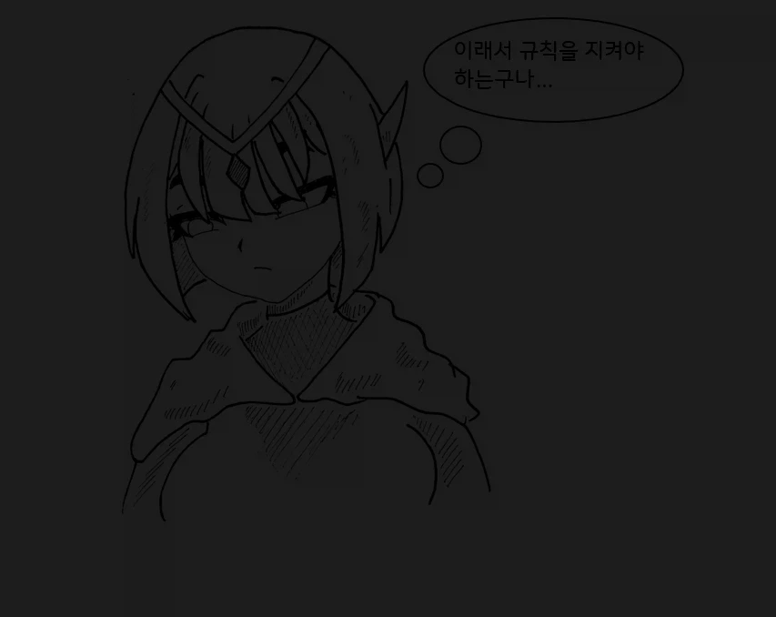 모험가 파티의 규칙 만화.manhwa - 이미지 20