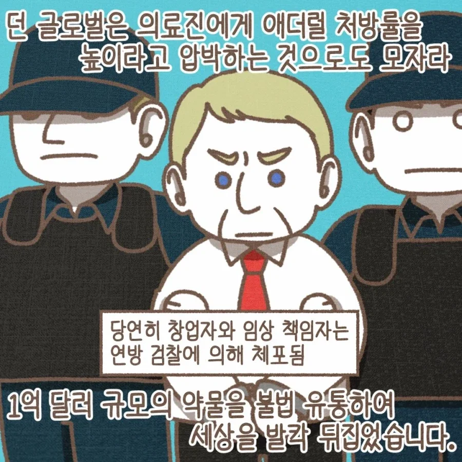미국 ADHD 과잉진단, 제도 오남용의 배경.manwha - 이미지 7